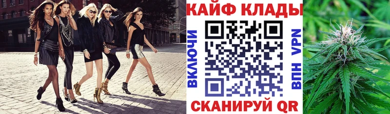 Как найти наркотики Юрюзань Галлюциногенные грибы Марихуана COCAIN блэк спрут онион Гашиш Меф мяу мяу