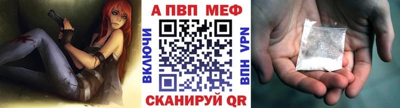 Alpha PVP кристаллы Юрюзань