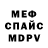 Кетамин VHQ Yury Koukharev