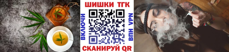 Cannafood конопля  Юрюзань 