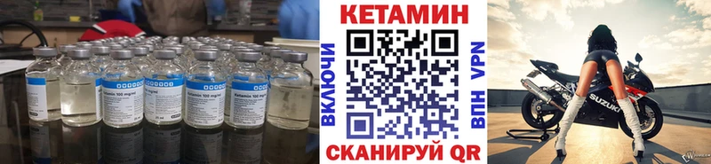 наркошоп  Юрюзань  мориарти официальный сайт  Кетамин ketamine 