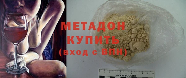 стафф Ладушкин