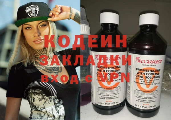 стафф Ладушкин