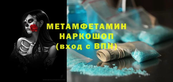 стафф Ладушкин