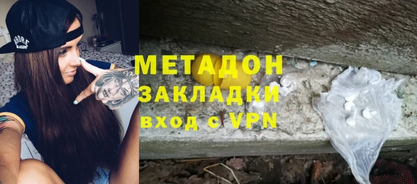 стафф Ладушкин